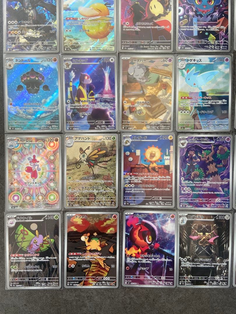 ポケモンカード　AR まとめ売り　35枚　メガドリームex ニンジャスピナー