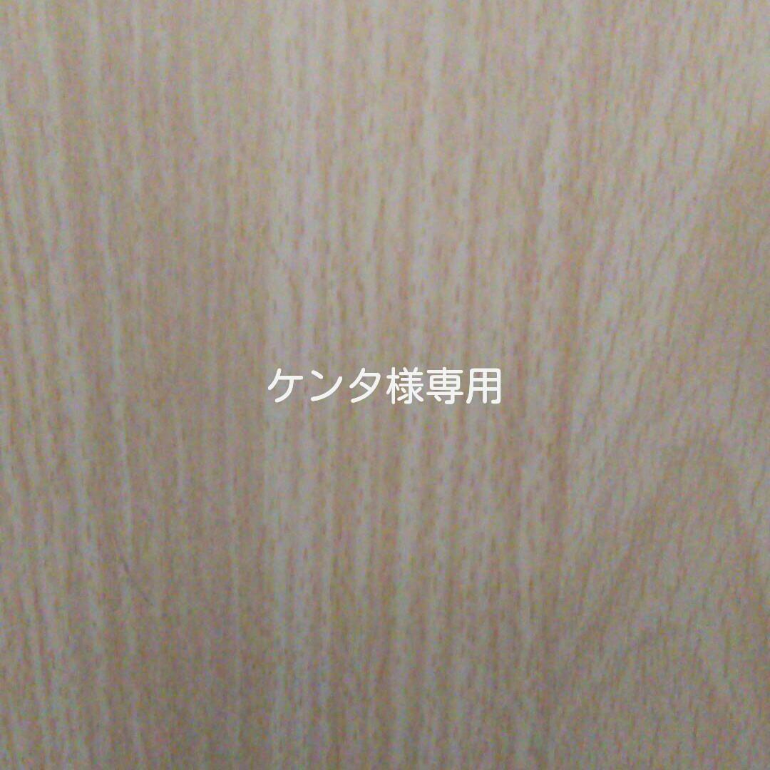 ケンタ