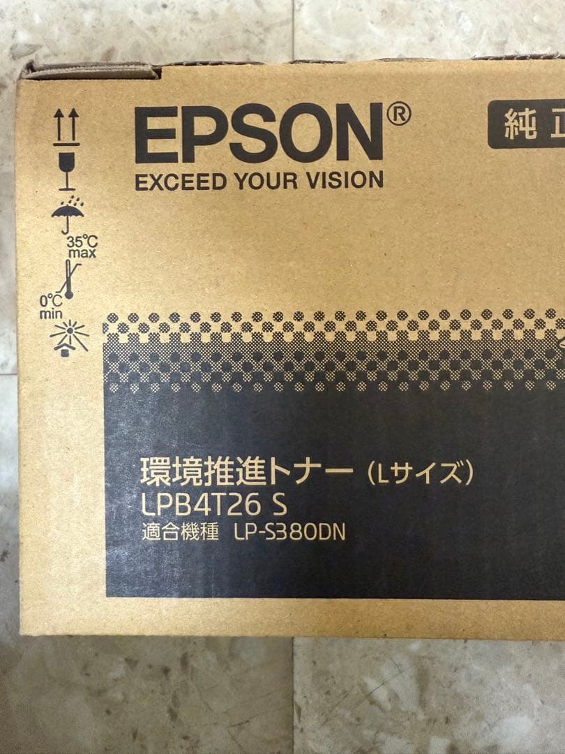 EPSON トナーカートリッジ