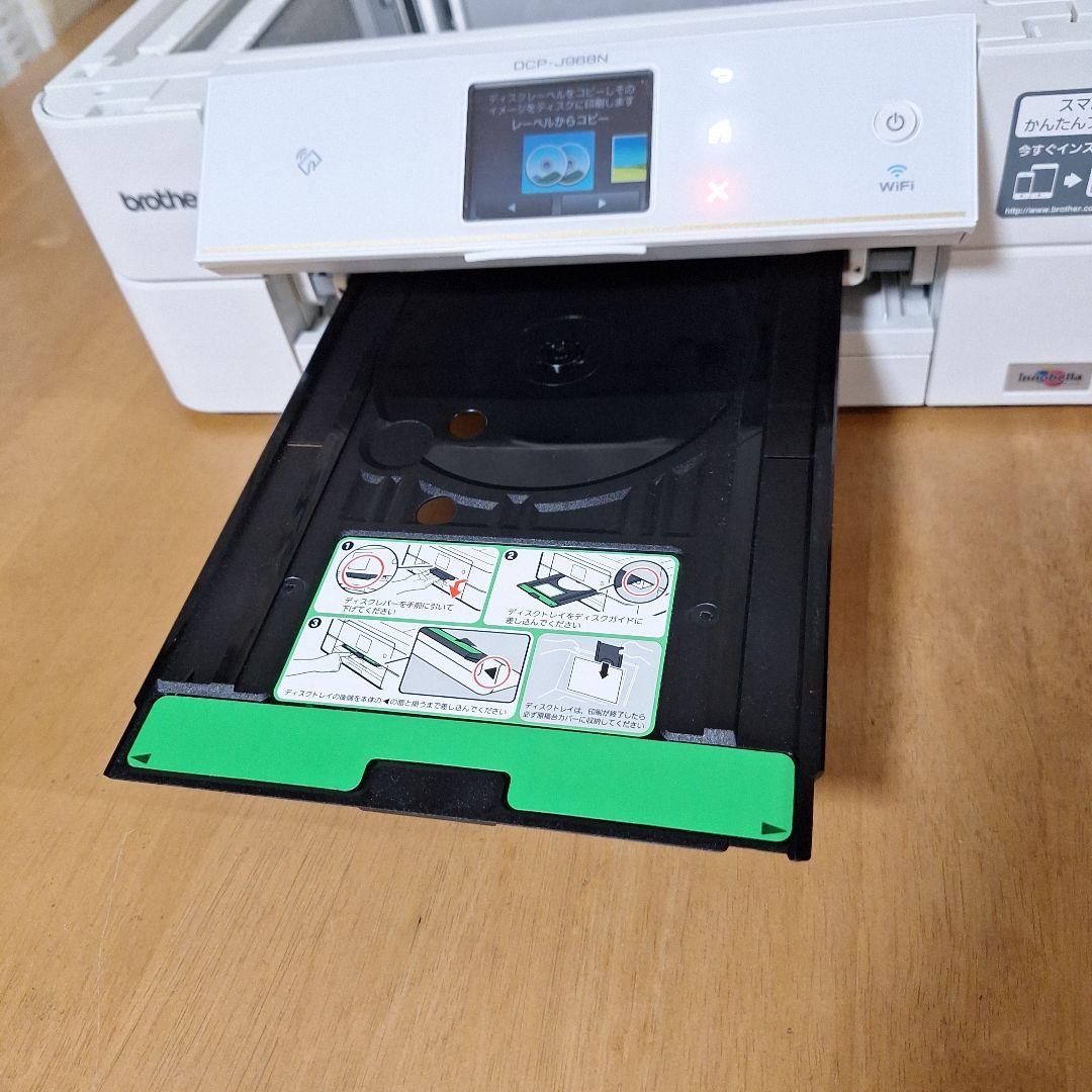 brother インクジェットプリンター Wi-Fi対応　DCP-J968N-W