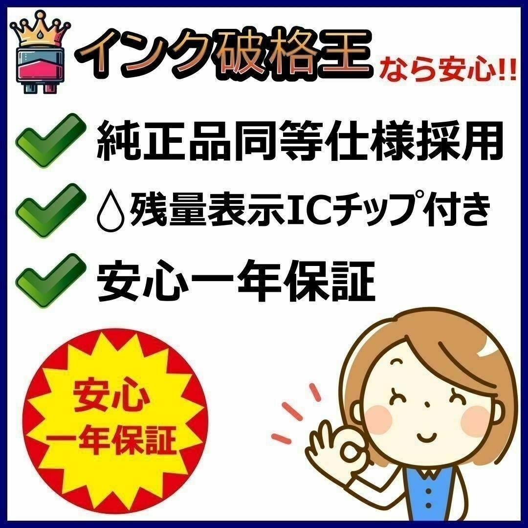 高級顔料黒MED-4CL 4色1セット エプソン プリンター インク メダマヤキ