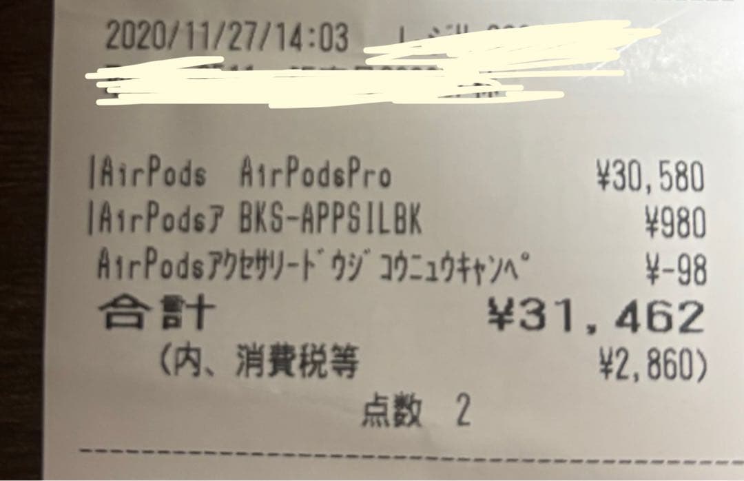 AirPods Pro イヤホンのみ　※充電ケースなし　箱、ケーブル有