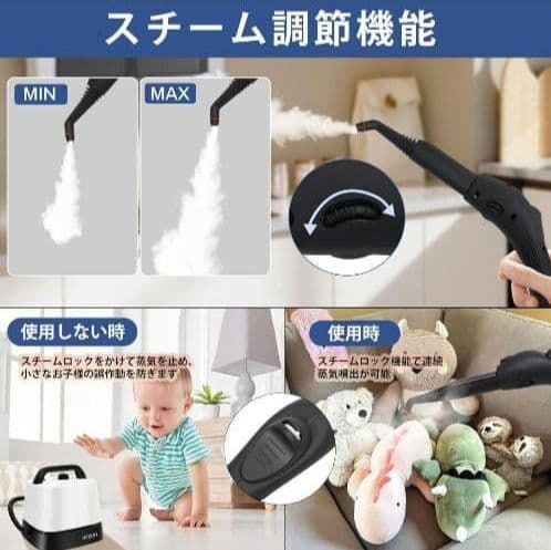 スチームクリーナー 150℃高温スチーム洗浄機 24個アタッチメント付