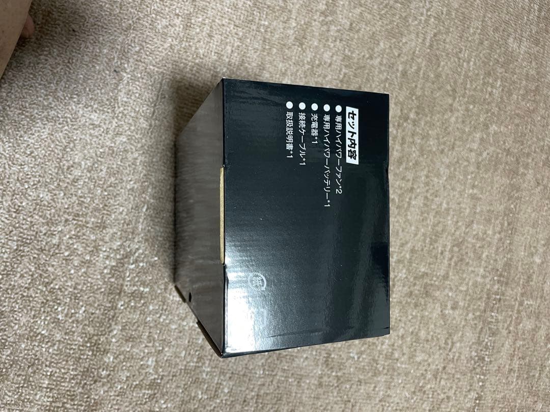 36V ファンバッテリーセット9cm内径ファン AFXBOOTS 空調服