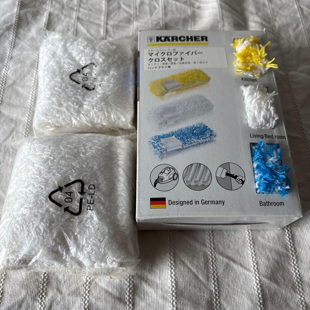ケルヒャー スチームクリーナー SC1 クラシック【オプション多数・洗浄剤付】