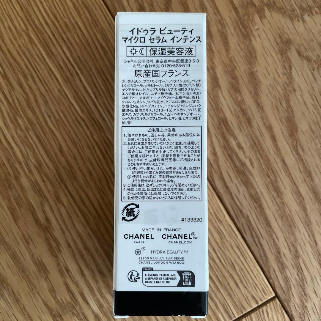 新品未使用　CHANEL イドゥラビューティーマイクロセラム30ml