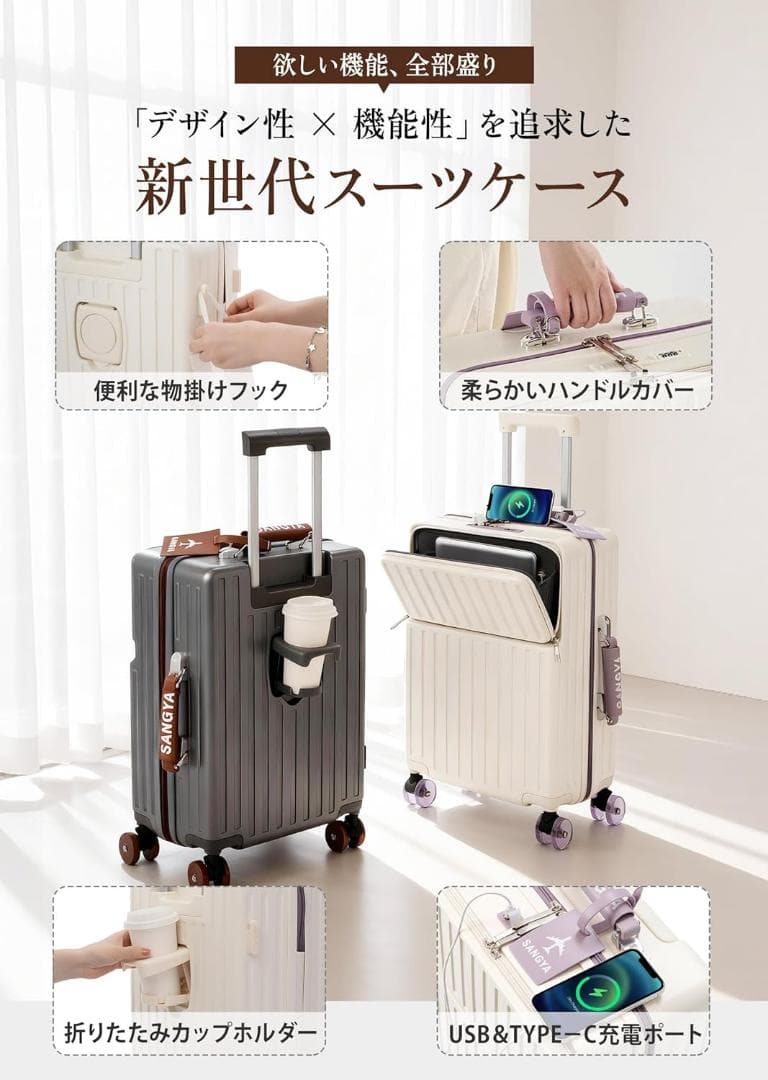 スーツケース S グレー　フロントオープン 多機能 キャリーケース 機内持込可
