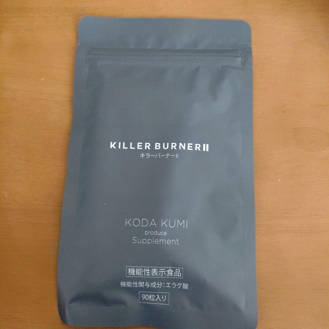 ア*キ様 KILLER BURNER II KODA KUMI 90粒入り