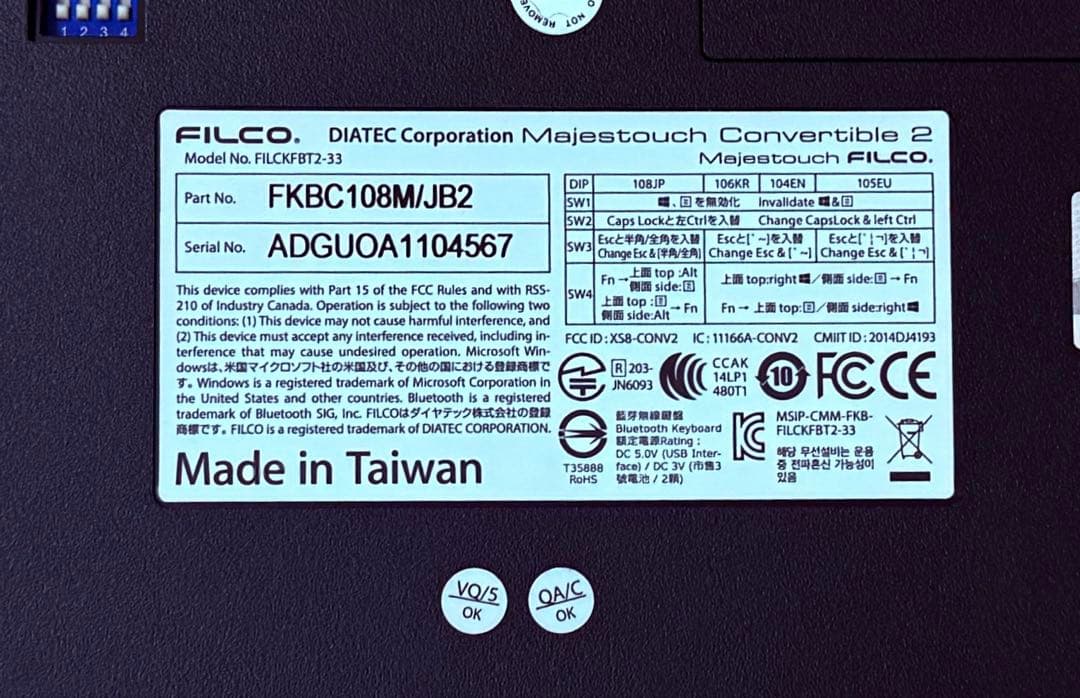 FILCO キーボード　ブラック　FKBC108M/JB2