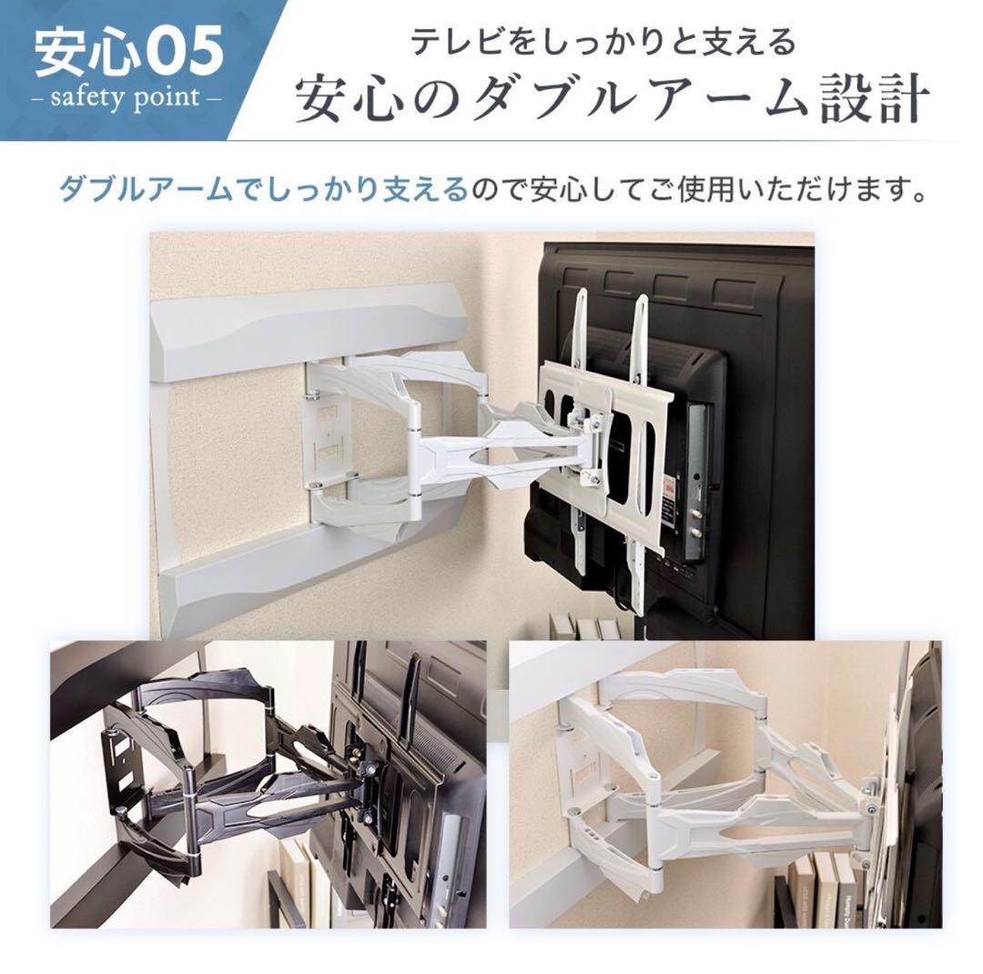 TV 壁掛け金具　PRM-LT17M