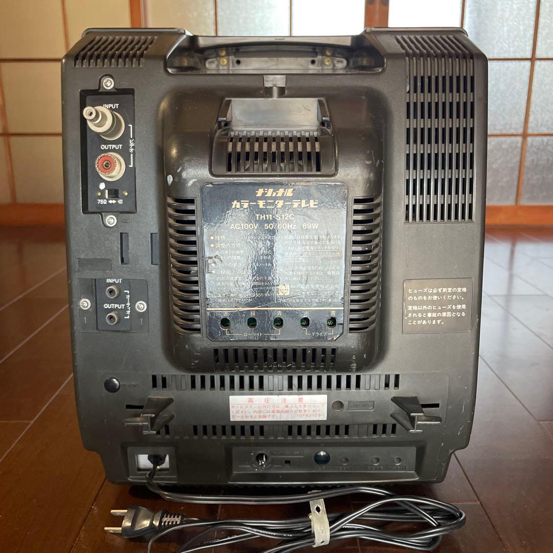 ナショナル カラーモニターテレビ TH11-S12C 【映像音声テスト済】