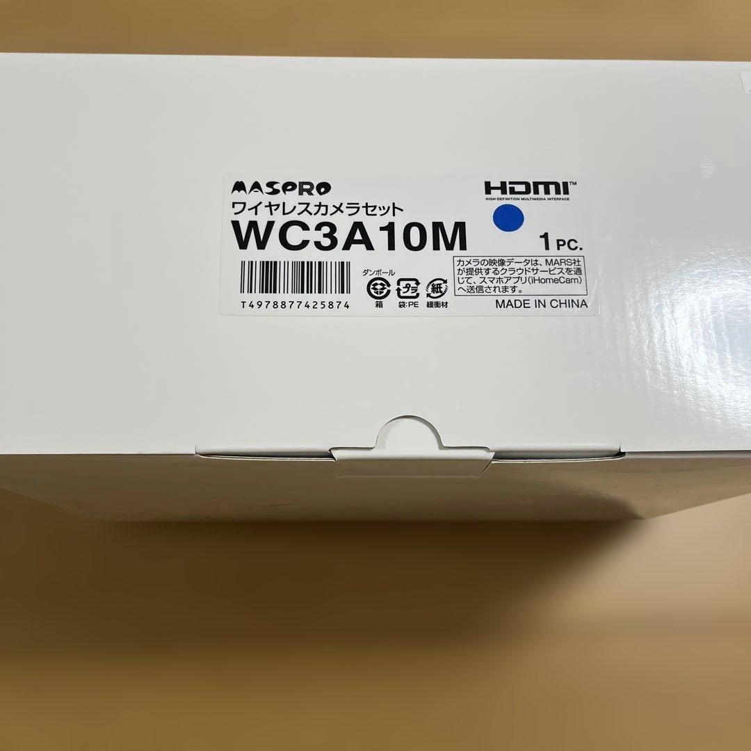 MASPRO ワイヤレスカメラセット WC3A10M 防犯カメラ