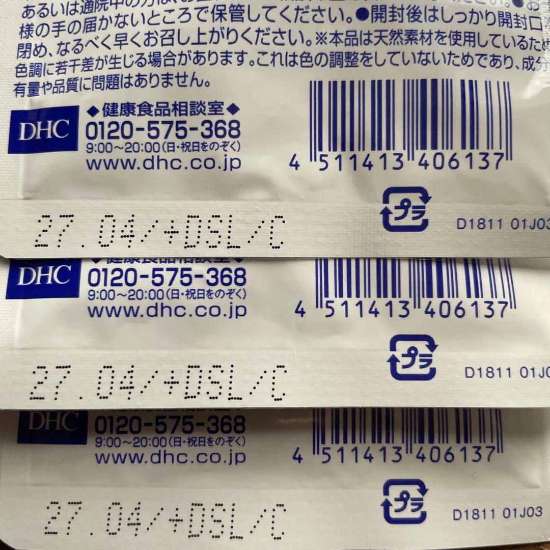 DHC☆大豆イソフラボンエクオール☆20日分20粒☆5袋