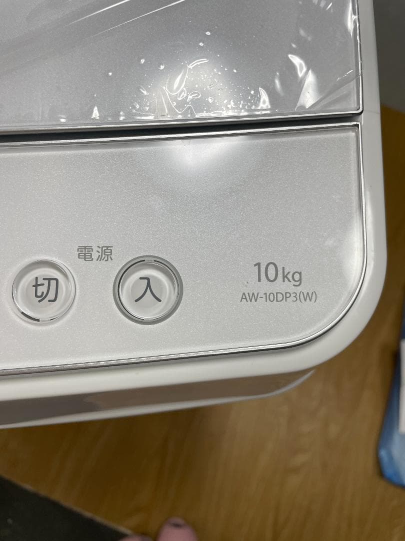 K★021 東芝 洗濯機 AW-10DP3 訳アリ未使用品 設置オプション無料