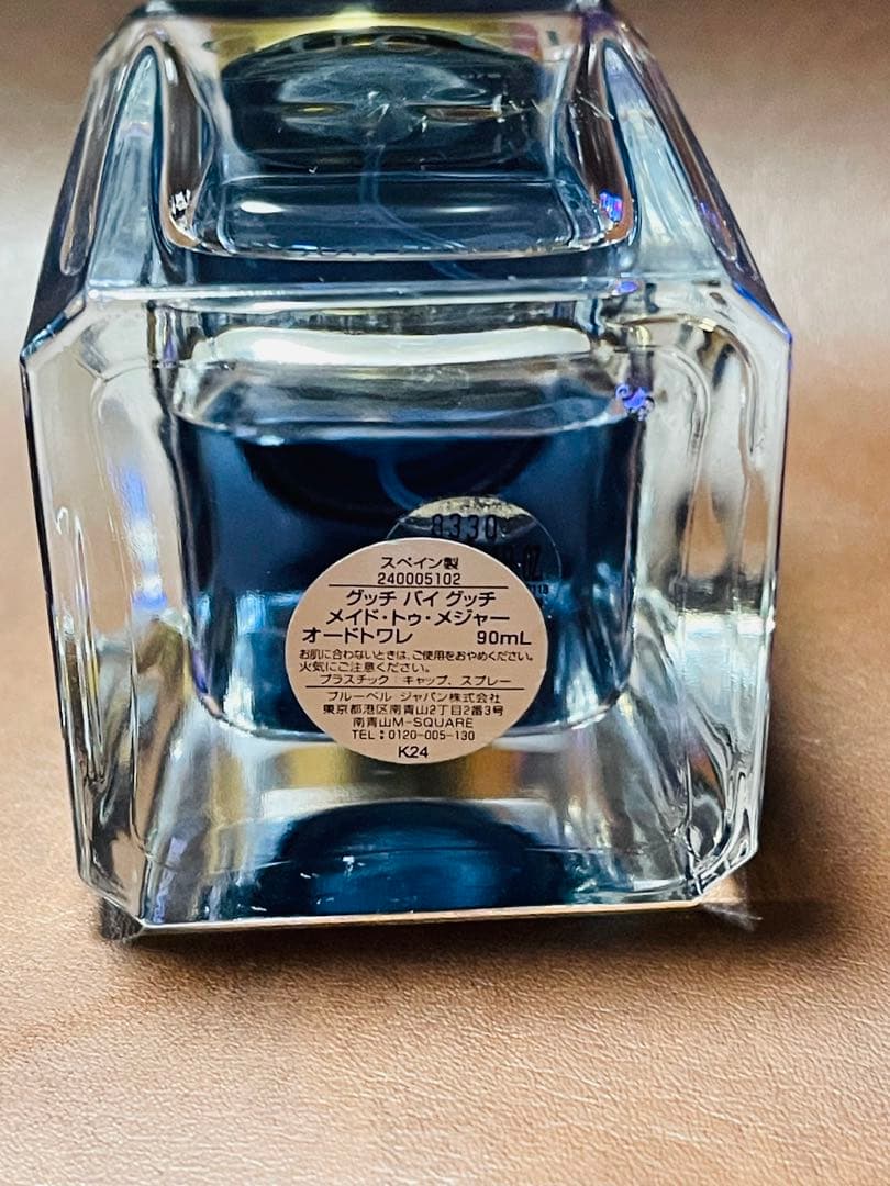 グッチ バイ グッチ メイドトゥメジャー オードトワレ　90ml