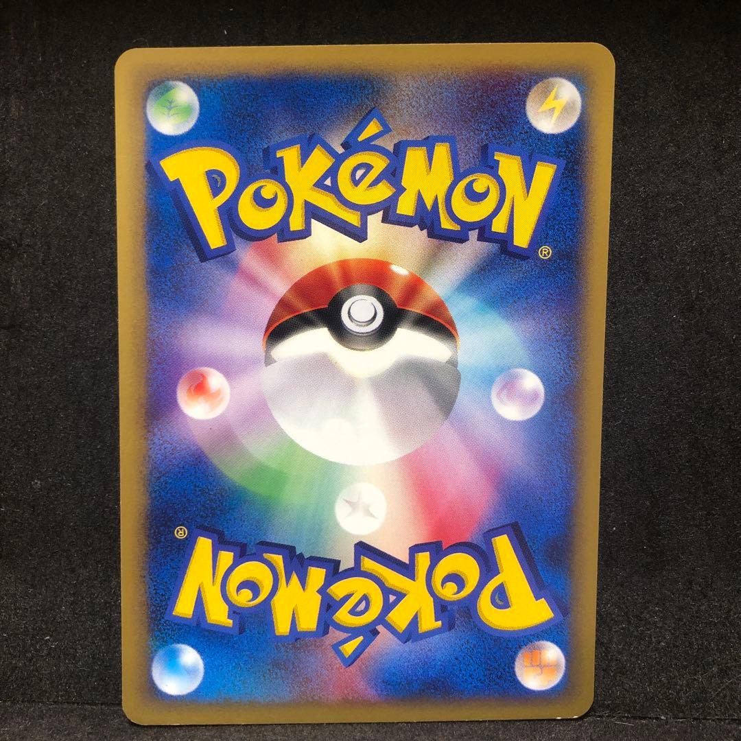ポケモンカード　ヤドン　ヤドラン　ヤドキング　カードe トレーナーズ　セット