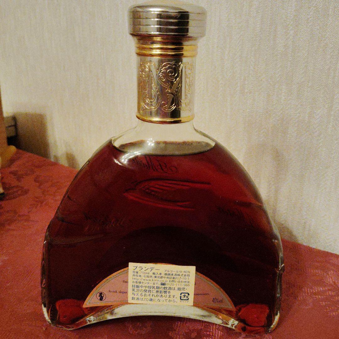 ブランデー MARTELL XO 700ml 40%