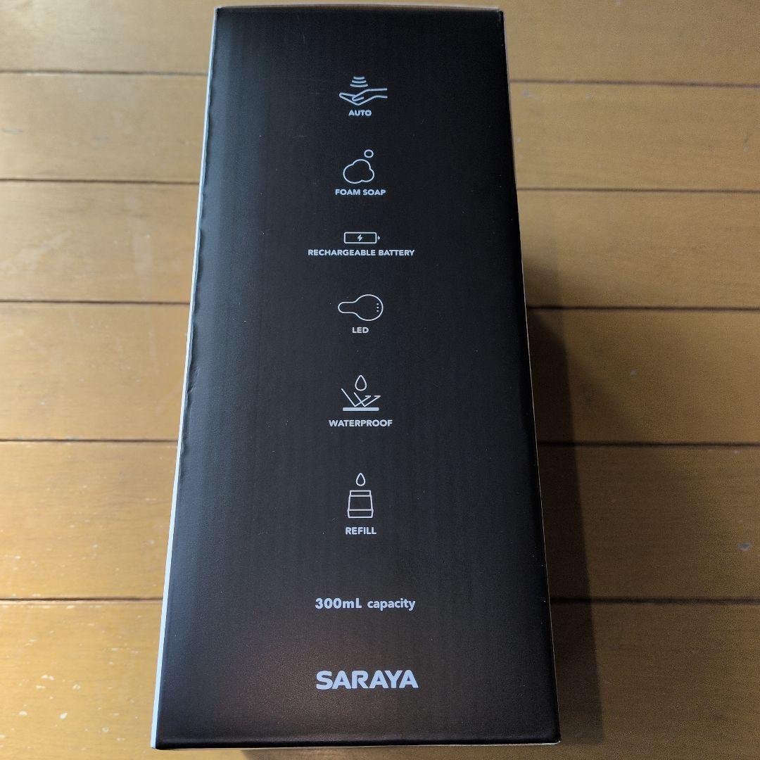 SARAYA WASH BON オートソープディスペンサー 【新品未使用】