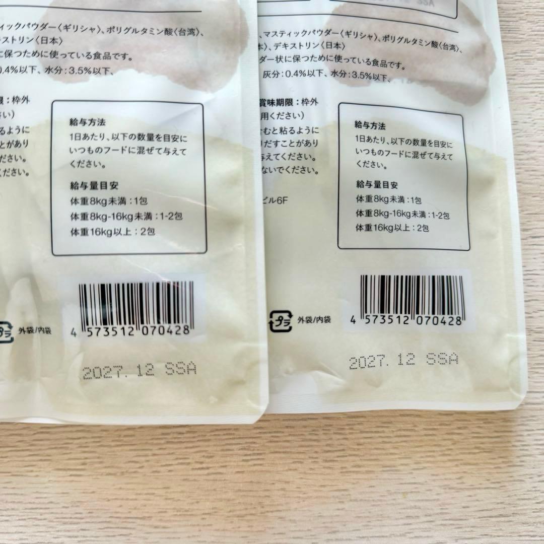 新品未開封 犬猫生活デンタルふりかけ 30包×2袋