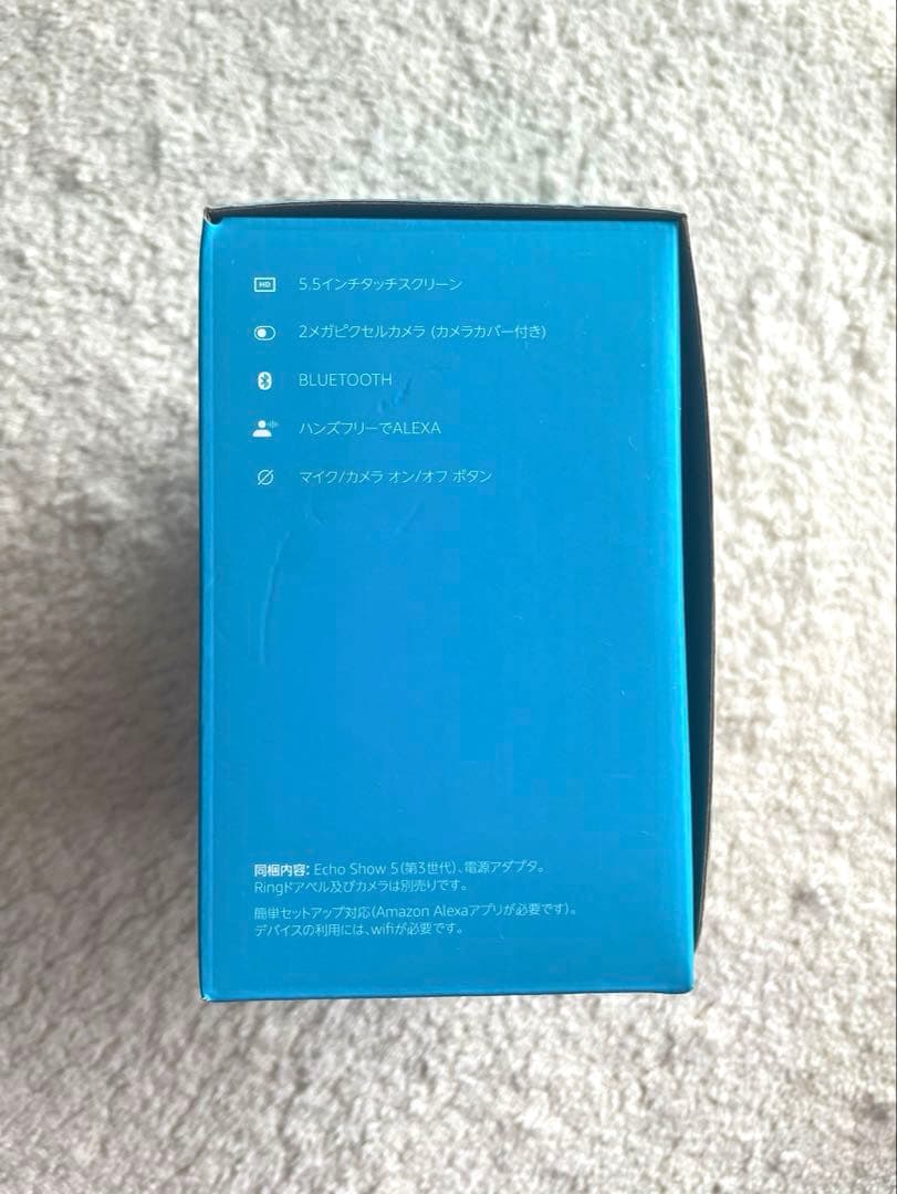 ⭐️新品未開封品⭐️ Amazon Echo Show 5 第3世代 クラウドブルー