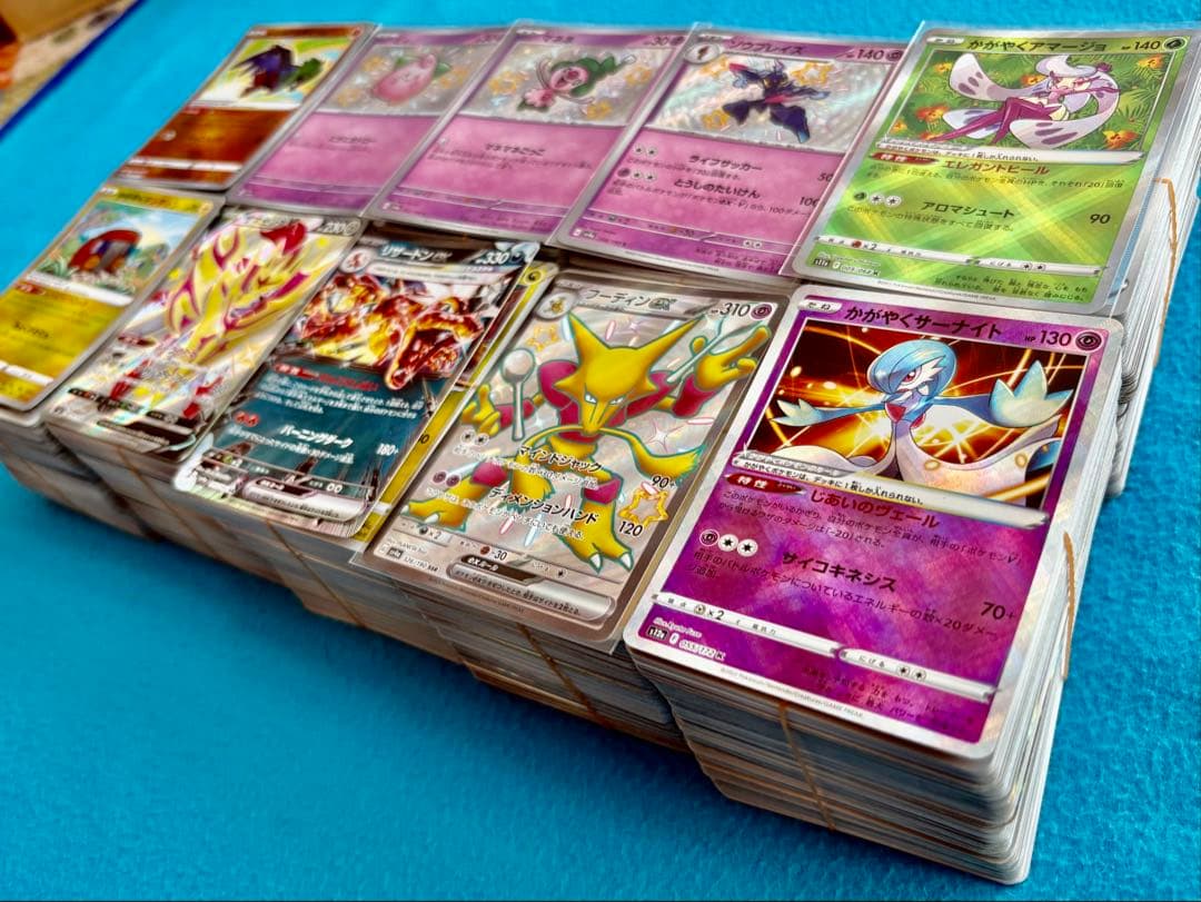 ポケカ　引退品　 旧裏　SAR SR 2,300枚以上 ミュウツー　ミュウ