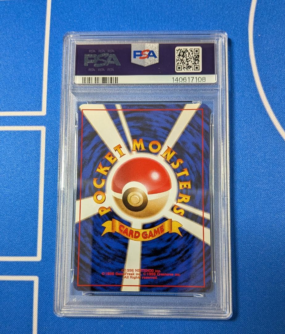 PSA9 旧裏 リザードン ポケモンカード かえんリザードン