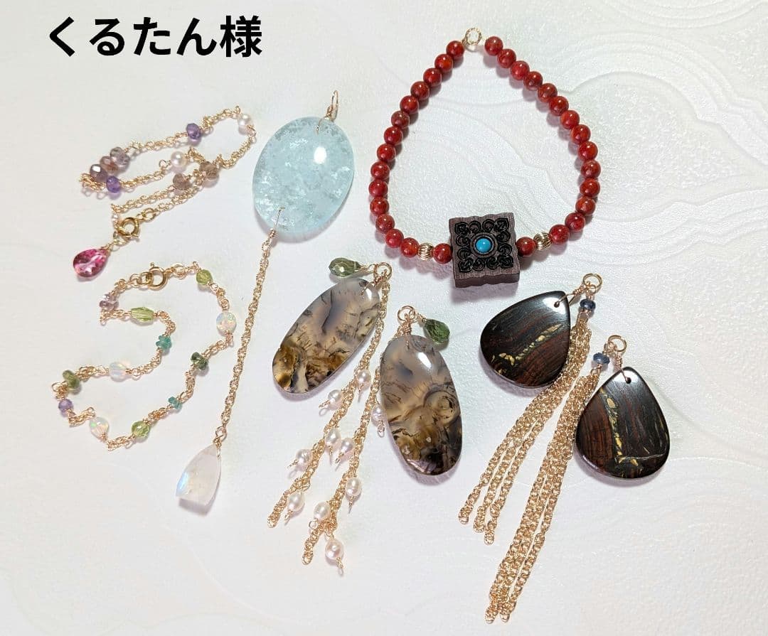 くるたん様