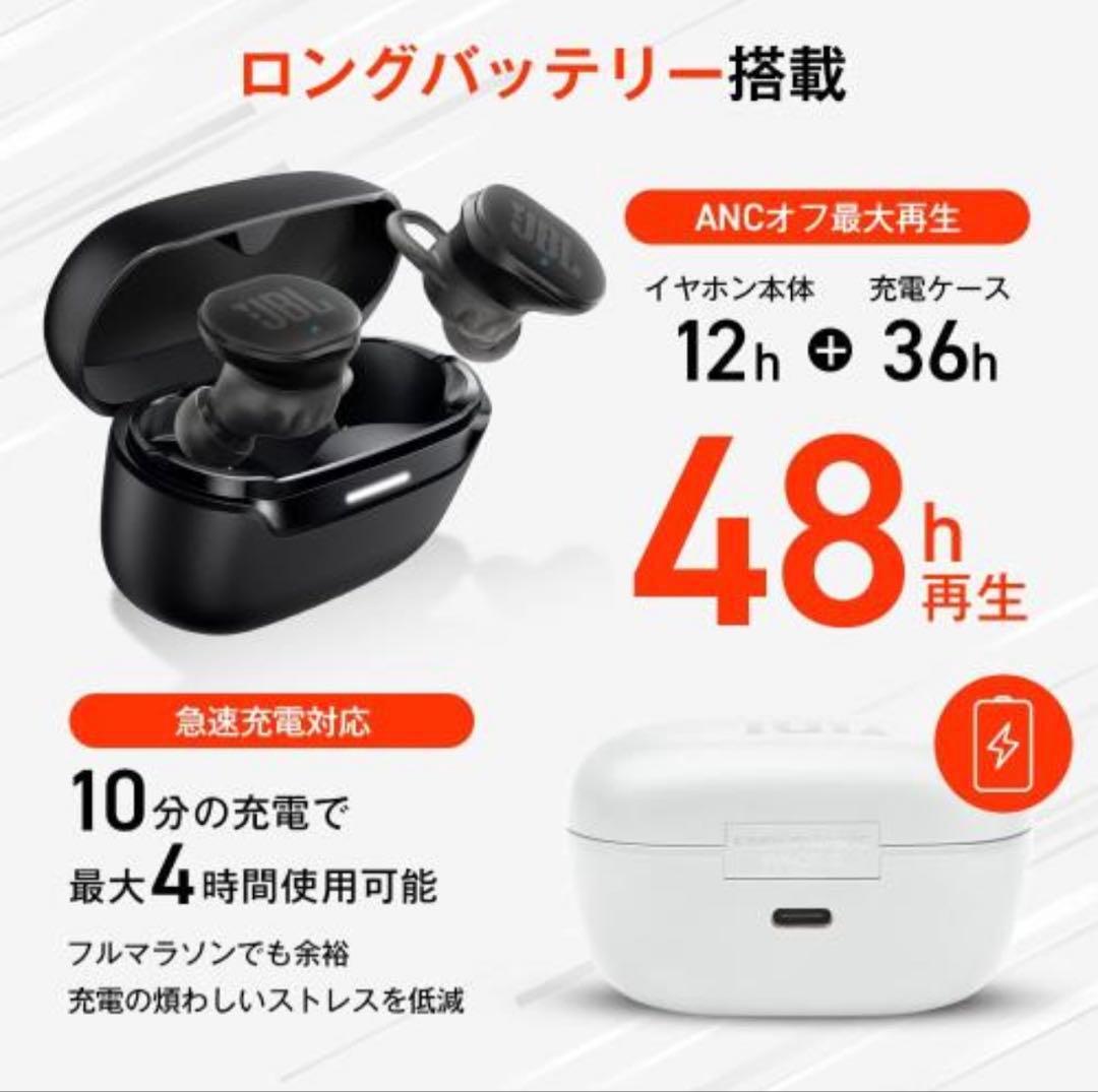 JBL ワイヤレスイヤホン　ENDURANCE RACE 2