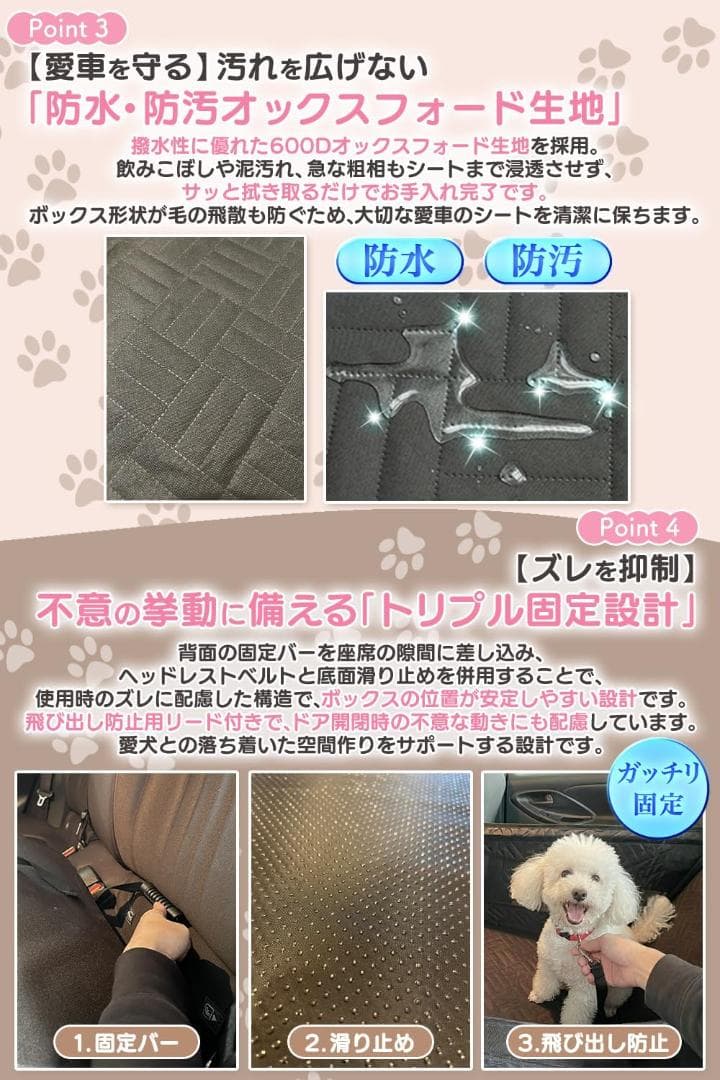 【獣医師監修】ドライブボックス 犬 車 座席 底が沈まない 高耐久 ペット