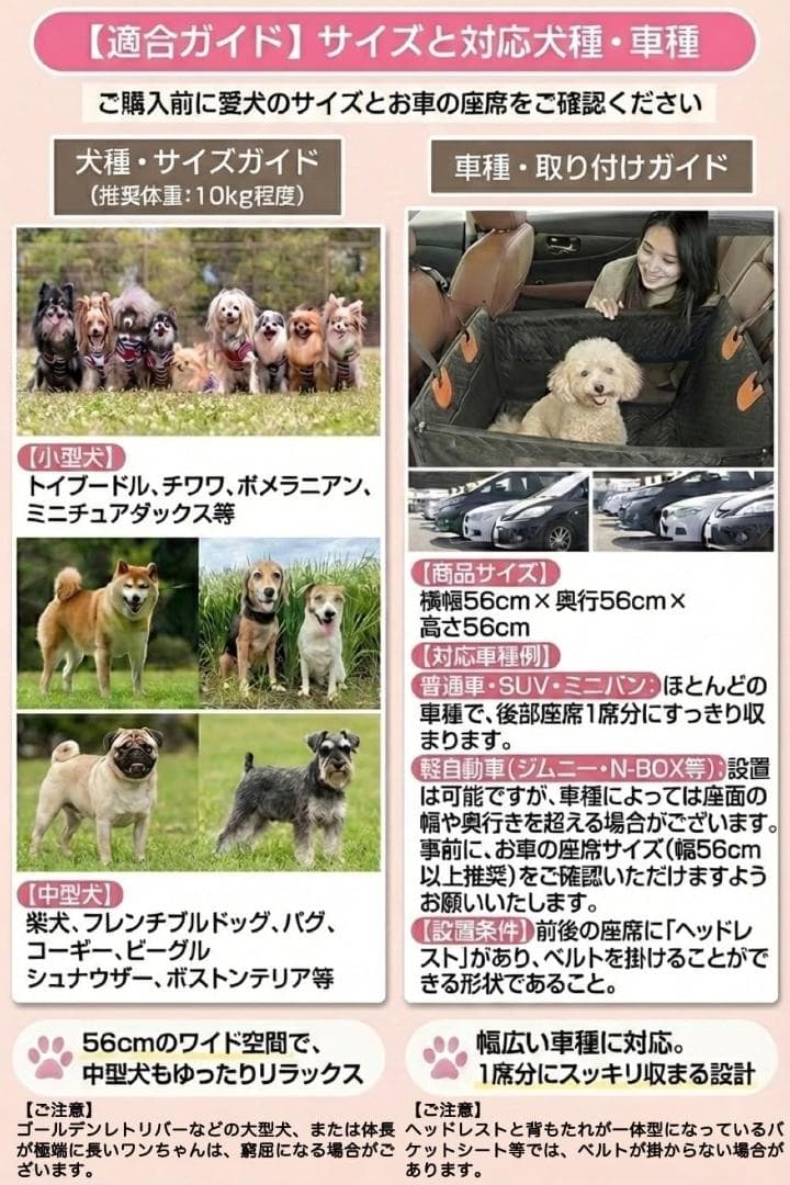 【獣医師監修】ドライブボックス 犬 車 座席 底が沈まない 高耐久 ペット