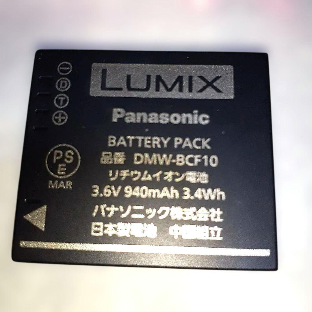 PanasoncパナソニックLUMIX ピンクデジタルカメラ デジカメ【良品】