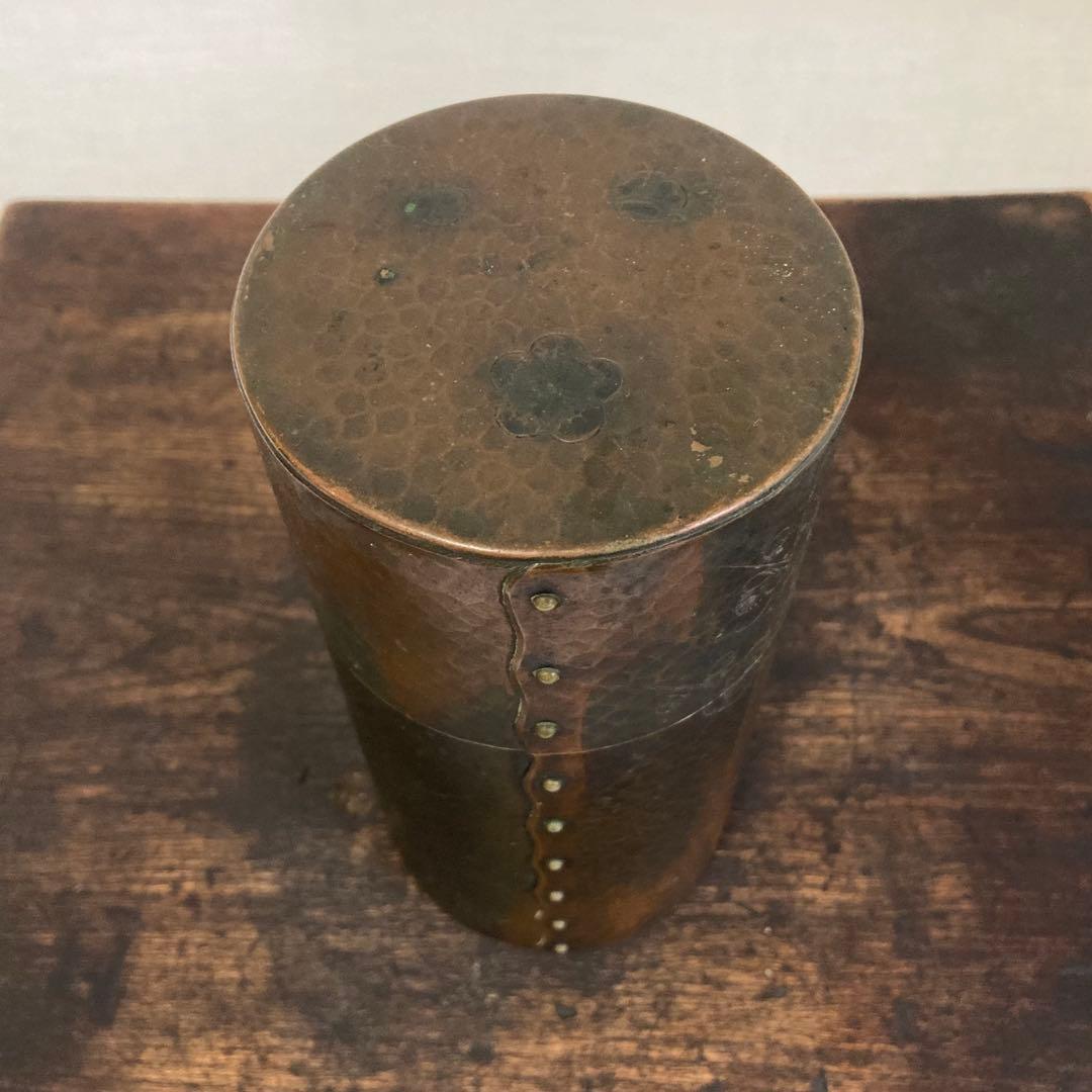 古い茶筒 玉川堂 鎚起銅器 槌目模様 鋲打 彫刻 花柄 和風 茶道具 レトロ