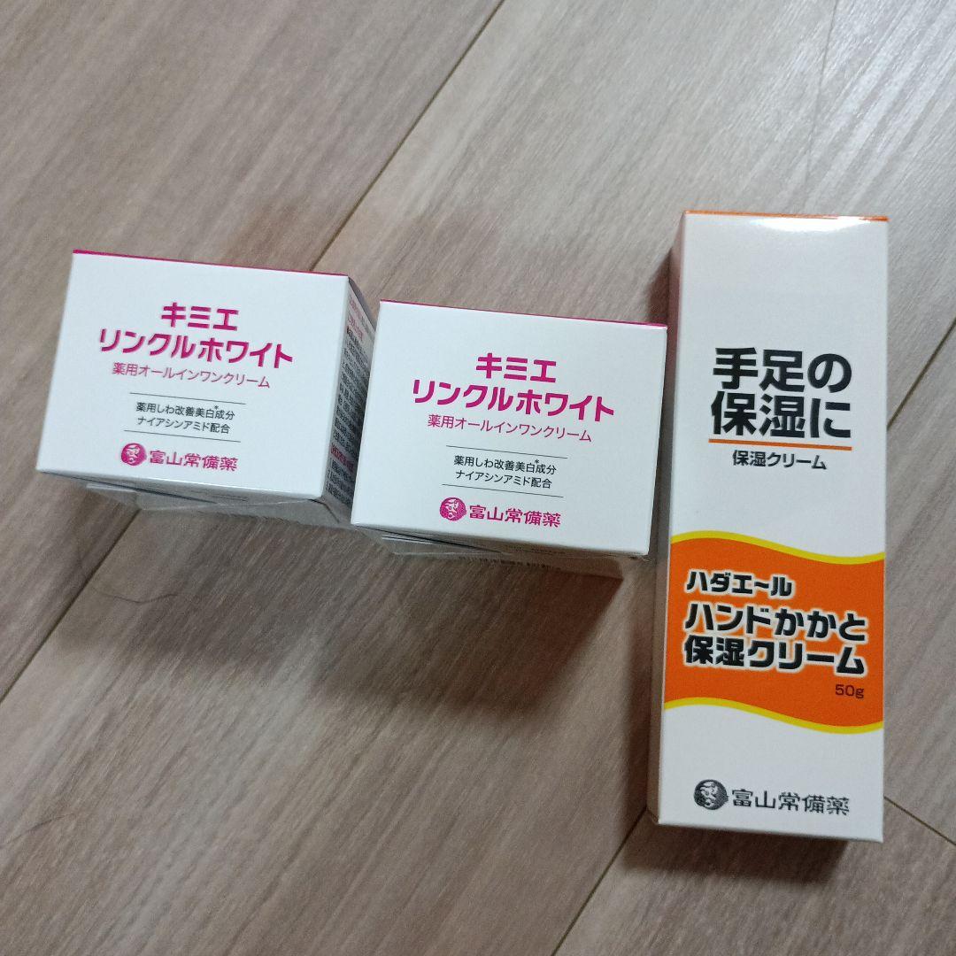 キミエリンクルホワイト50g×2個 かかと保湿クリーム50g×1個