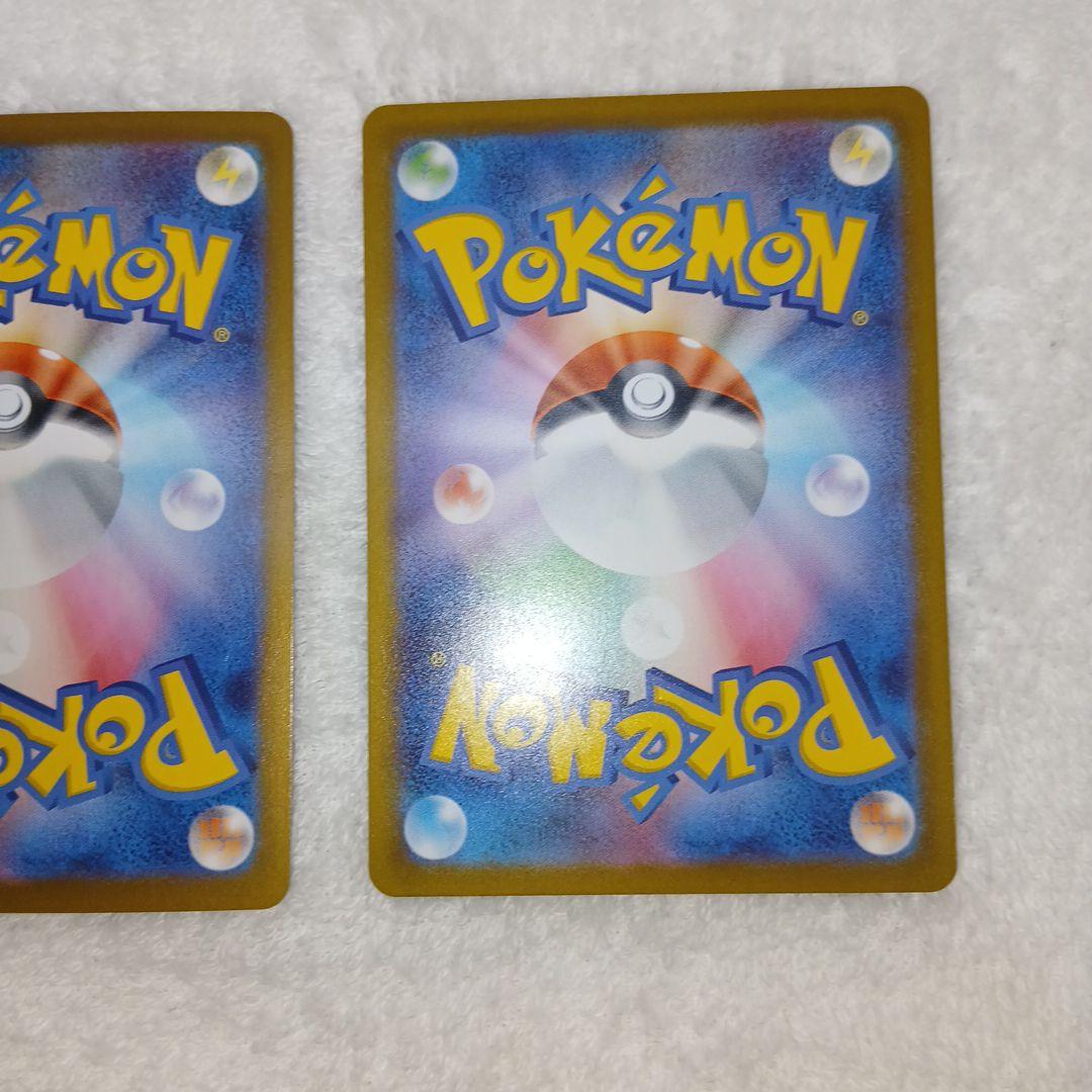 ポケモンカードムニキスゼロ・メガジガルデex SAR2枚セット