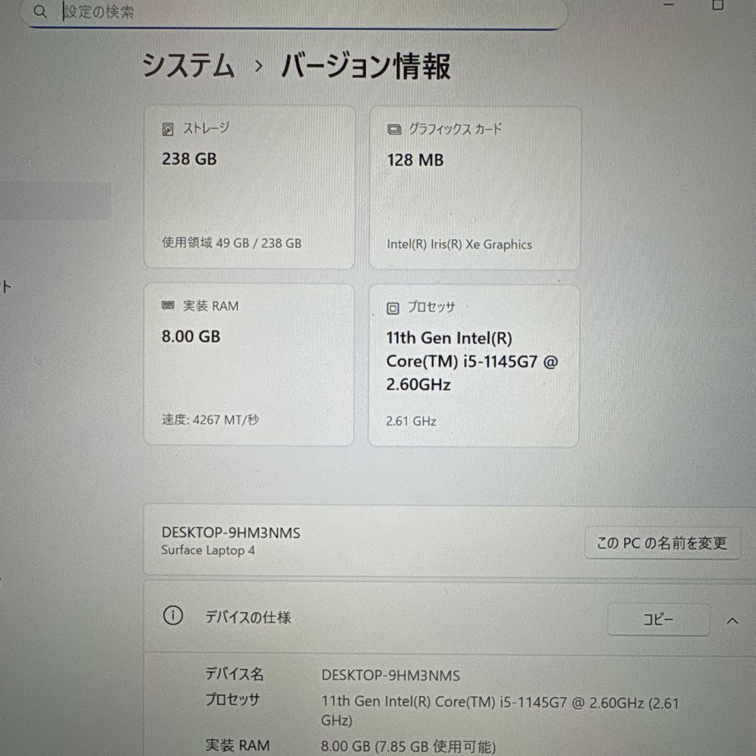 【まりりん♪】Microsoft surface laptop4 オフィス