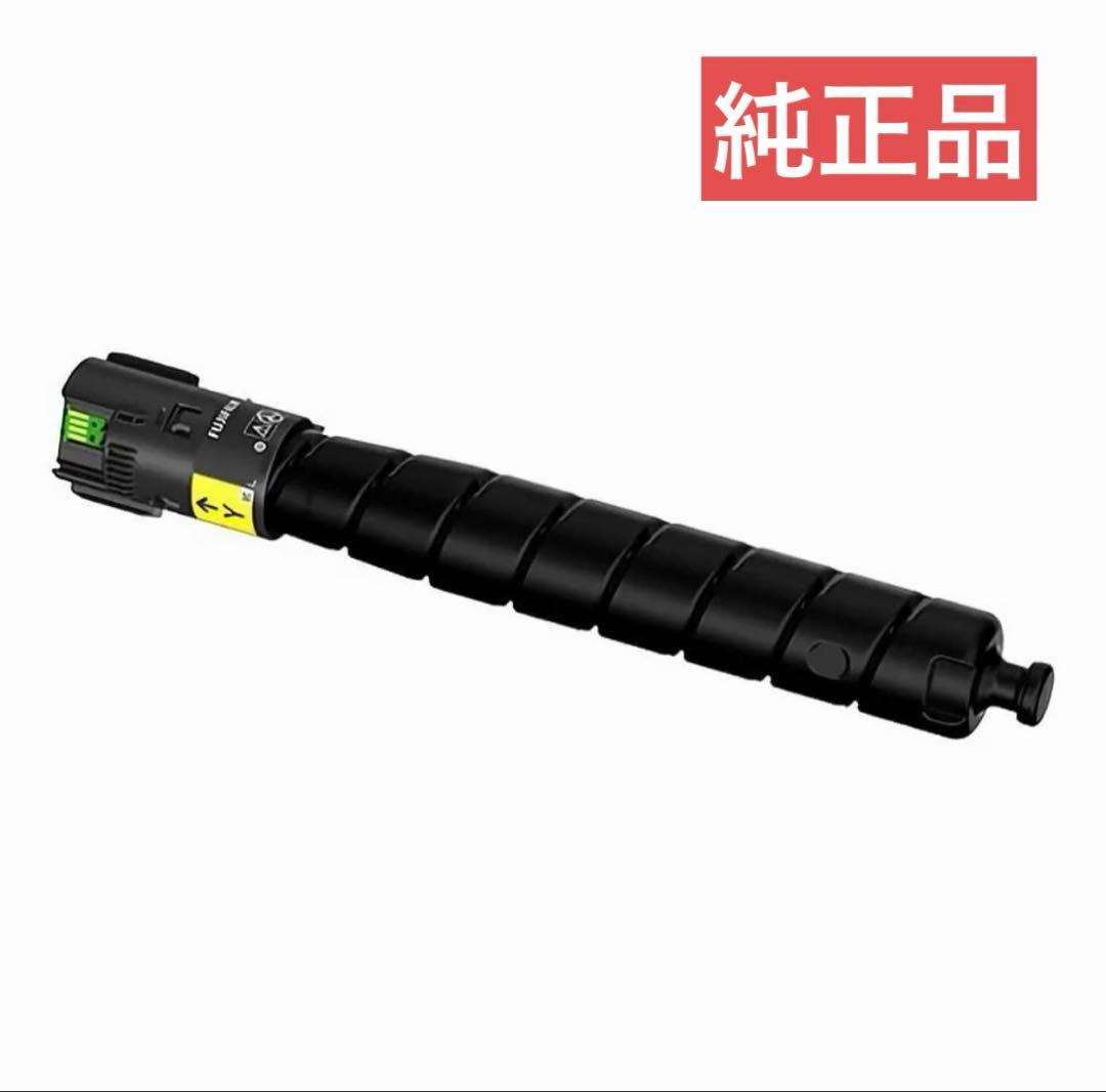 ApeosPrint C4570/5570用純正品トナー　イエロー41%off
