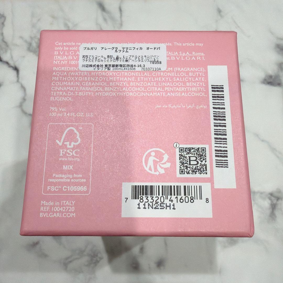 BVLGARI アレーグラ　ママニフィカ オードパルファム