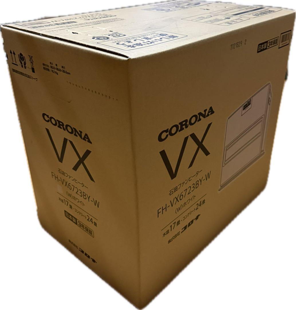 CORONA 石油ファンヒーター FH-VX6723BY-W