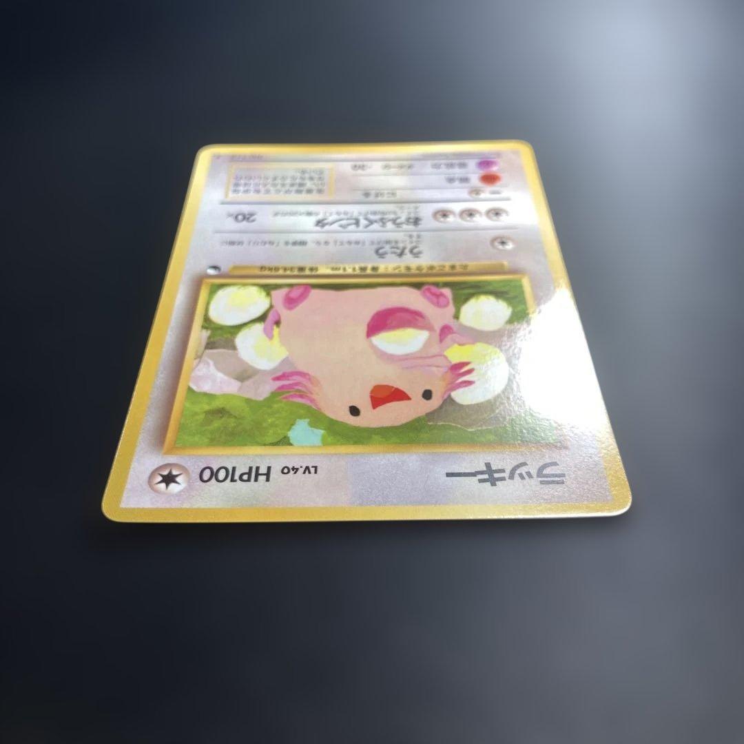 ポケモンカード　ラッキー　拡張シート