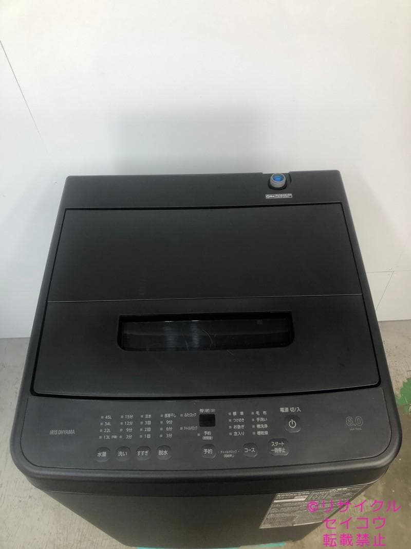 【中古】アイリスオーヤマ洗濯機 6Kg 2025年式2602121537