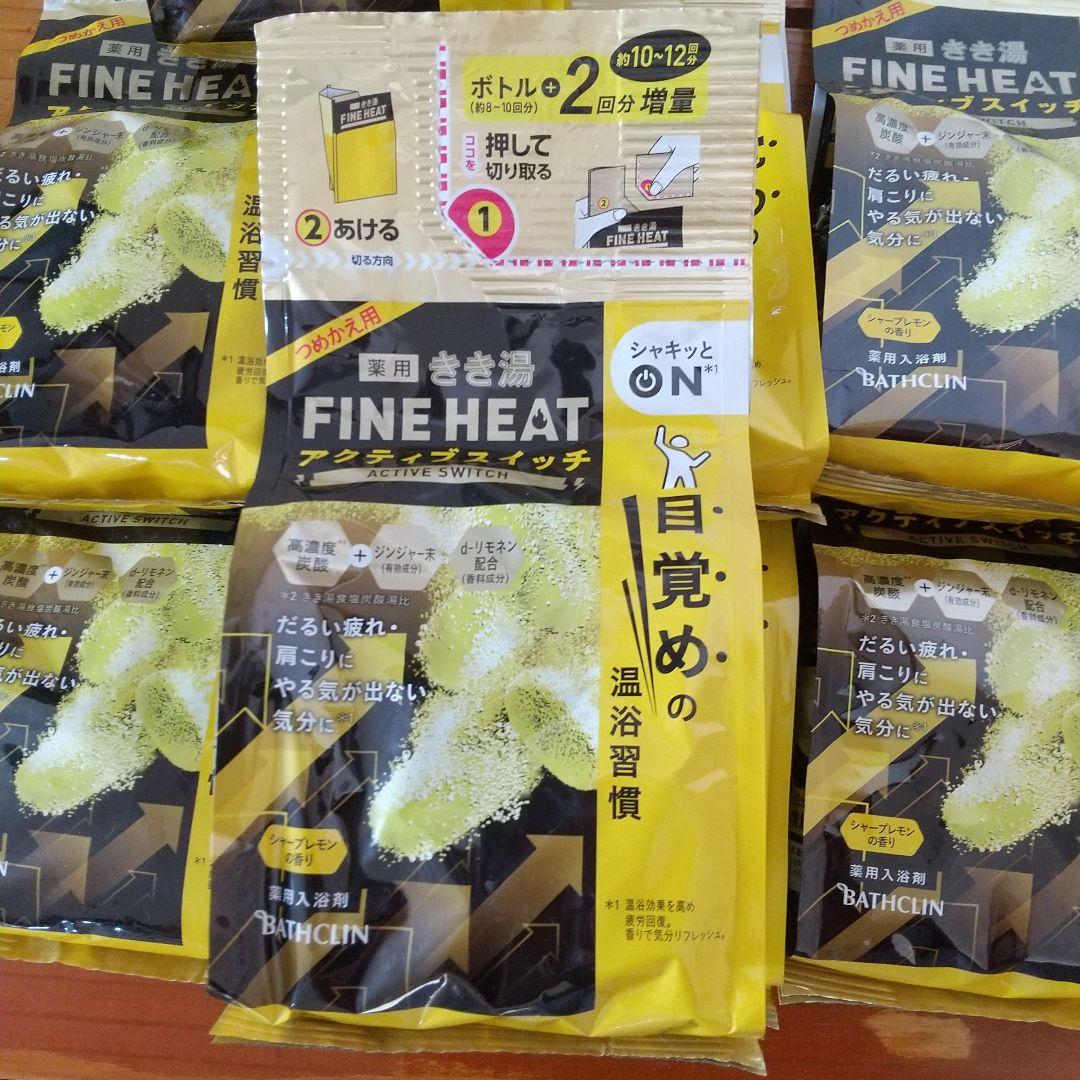 バスクリン　きき湯　ファインヒート　 アクティブスイッチ