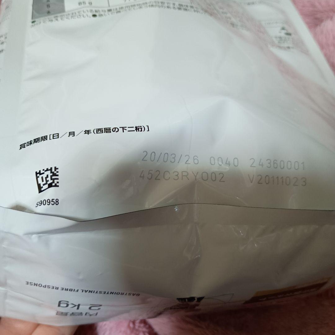 消化器サポート 2kg 可溶性繊維