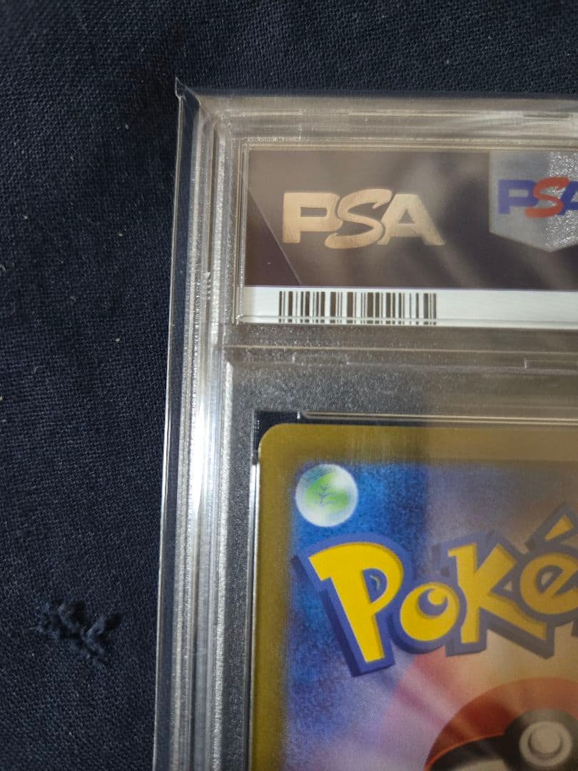 ゆ*ぴ様 PSA10 ポケモンカード ポケカ ブースターex SAR テラスタル