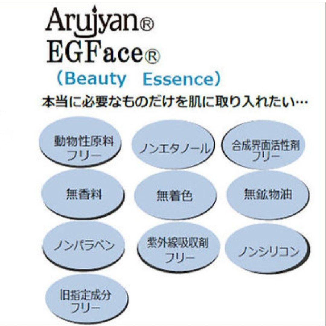 Ajn EGフェイス100mL　美容液　ヒルコス（helcos）