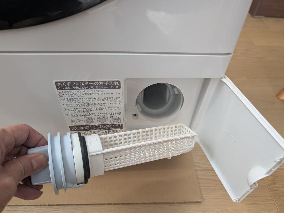 【2022年製】シャープコンパクトドラム式洗濯乾燥機 ES-S7G-WL 左開き