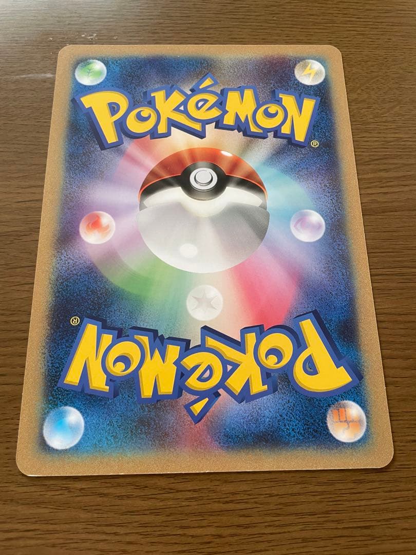ポケモンカード　お誕生日カード　ピカチュウ+おまけセット