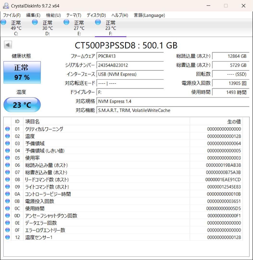 内蔵型SSD crucial M.2 SSD 2280 PCIe 4.0 500GB MVMe