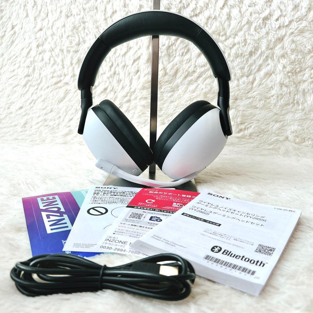 ✨未使用級✨極美品✨ SONY inzone h9 WH-G900N ホワイト