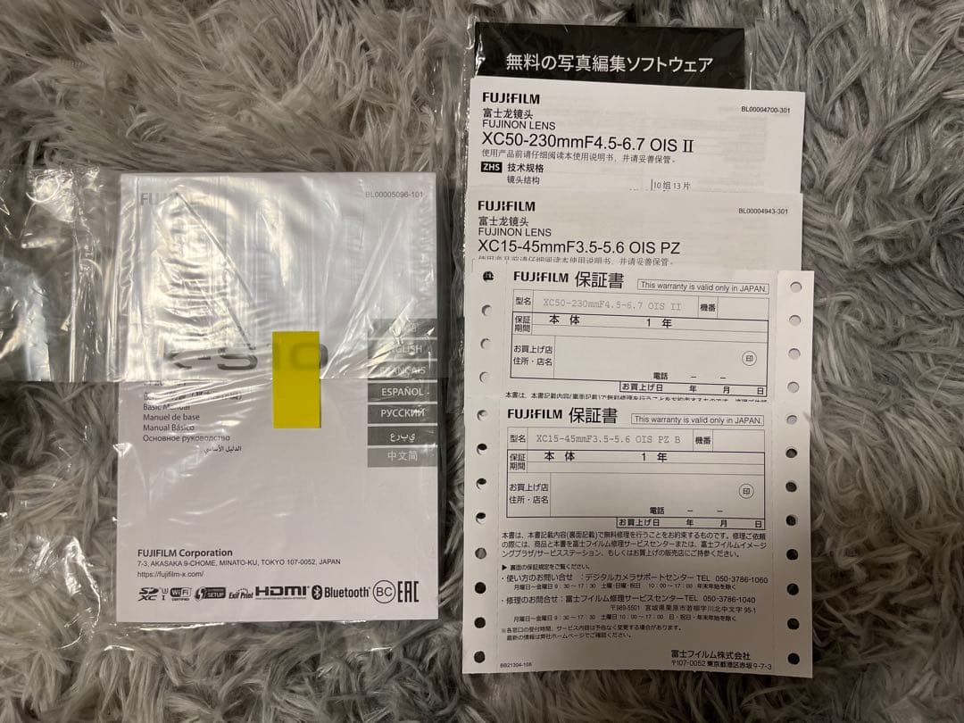 Fujifilm X-S10 ミラーレスカメラ ダブルレンズキット　富士フィルム