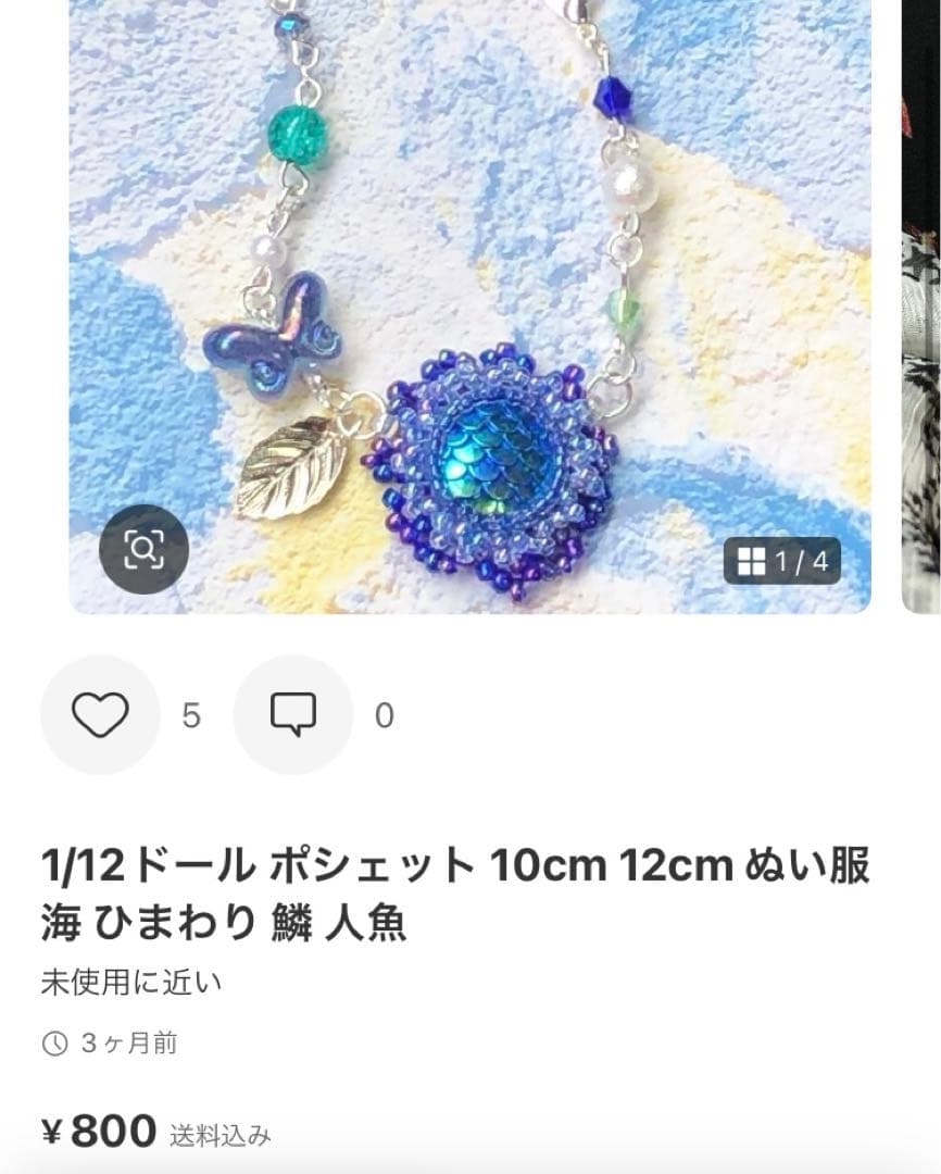 はにこページ